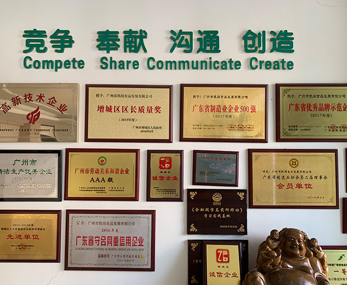 榮譽(yù)墻1.jpg