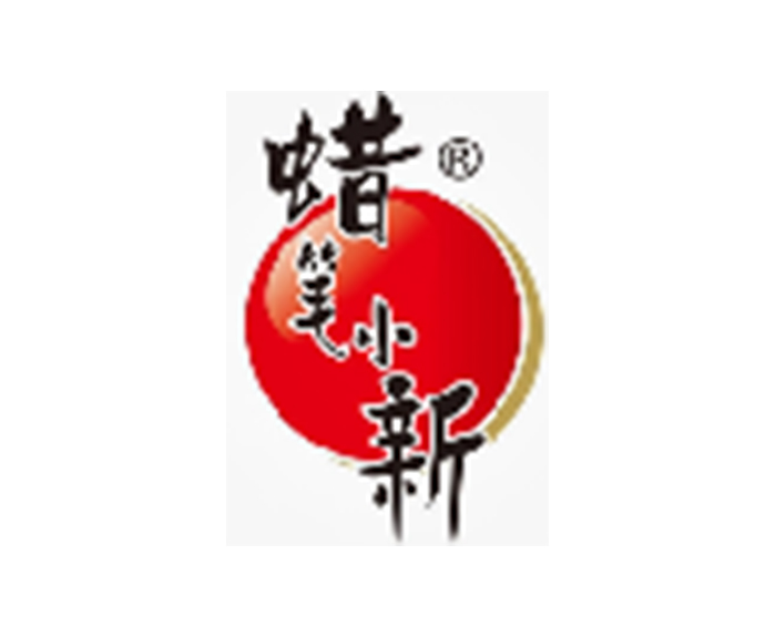 蠟筆小新