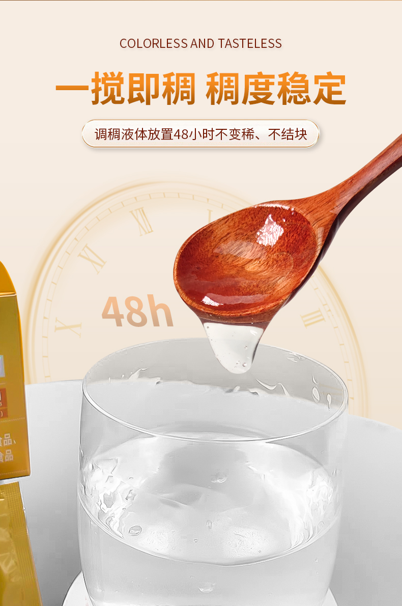 快凝寶1 (7).png