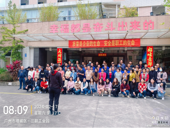 2024年節(jié)后復工復產安全生產專題培訓247.png